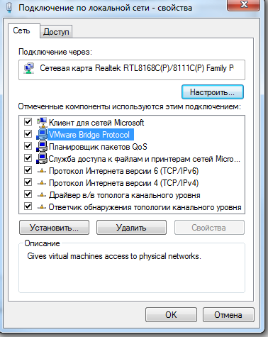 Набор драйверов для сетевой карты